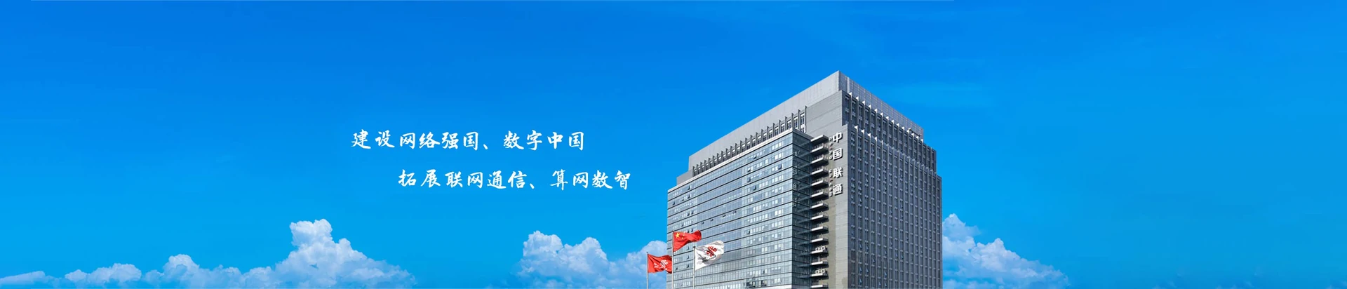 罗定市联通宽带