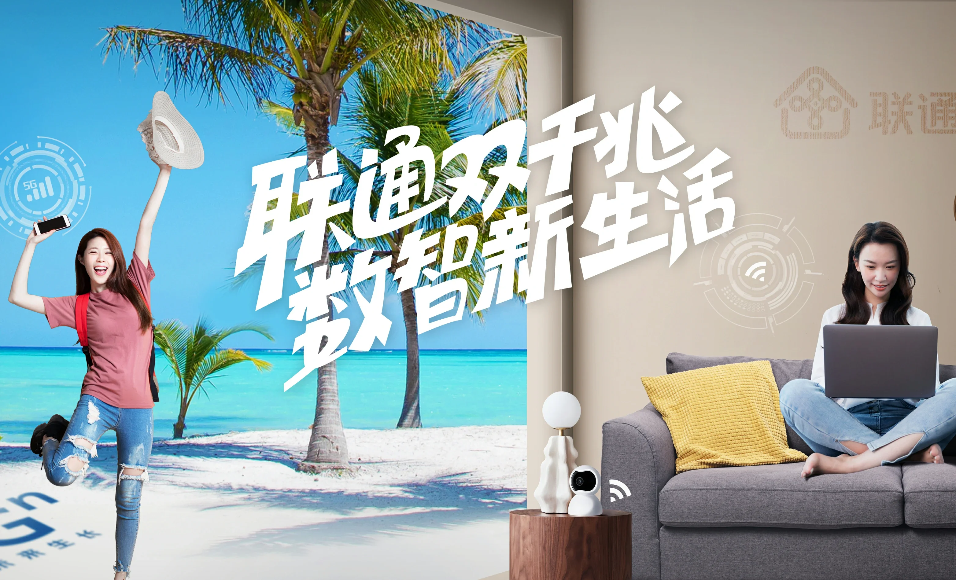 罗定市中国联通
